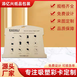 家用電器塑料卡片的功能與應(yīng)用